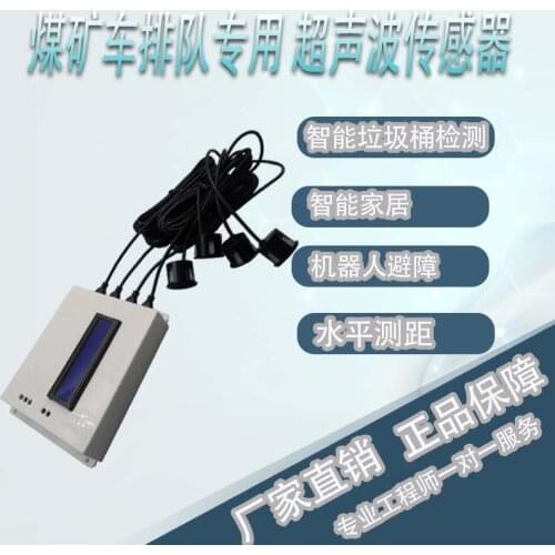 Waterproof Ultrasonic Ranging Module 4-Probe Transceiver Integrated Radar Sensor Driving Test Robot