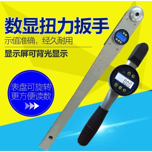 TLS digital torque wrench, portable high-precision torque wrench, with backlight display, accurate numerical value