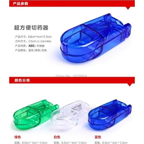 By ems or dhl 1000pcs New Fashion Portable Pill Tablet Cutter Splitter Divide Storage Case Refillable Bottles