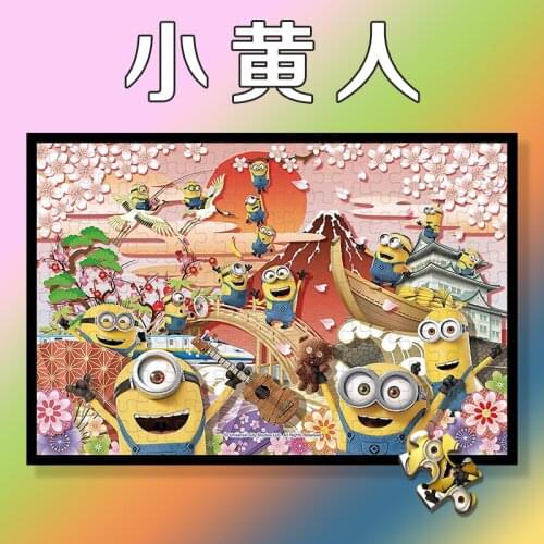 Minions jigsaw puzzle 1000 pieces adult 300 500 Despicable Me Kevin Stewart wooden puzzle educational toys difficult toy