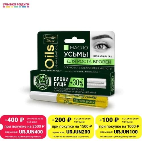 ЗОЛОТОЙ ШЕЛК Makeup Products
