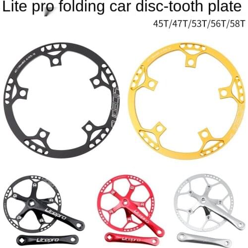 Litepro folding bike chain wheel LP disk 45 47 53t 56t 58t round plate square hole crank cross-border