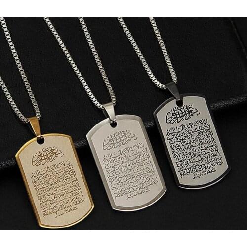 Vintage Islamic Muslim Arabic Printed Pendant Necklace Steel With Rope Chain Islamic Fashion Allah Jewelry Gift