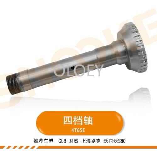 4T65E Gearbox four-speed shaft for Buick REGAL GL8 for Volvo S80