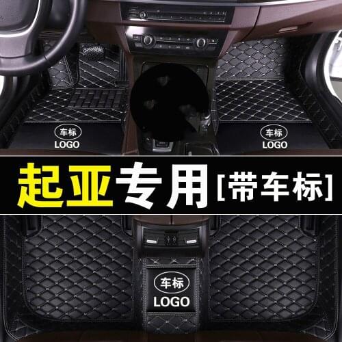For Kia Sportager cerato RIO Sportage cerato K2 K3 k4 k5 kX1 Matte leather car floor mats Custom auto foot Pads automobile carpe