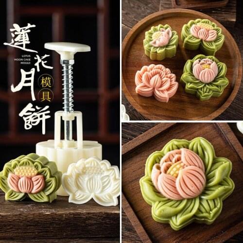 3d Lotus Model Moon Cake Mold , Bakeware Hand Press Cake , Candle Aromatherapy Mould , Hand Diy Tool