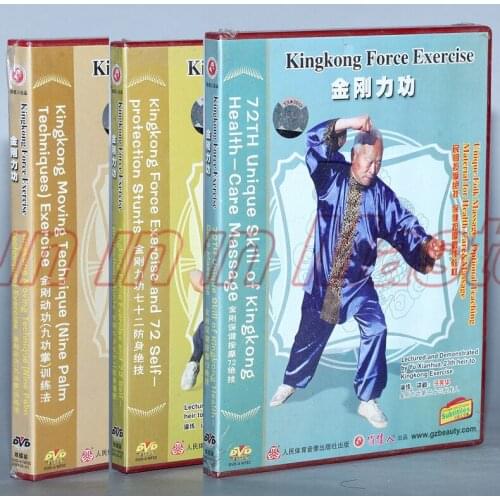 A set Kingkong Foree Exercise Kung Fu Teaching Video English Subtitles 3 DVD