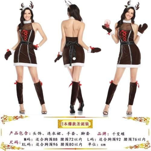 Christmas explosion reindeer acting costume stage performance costume Santa Claus elk costume performance costume