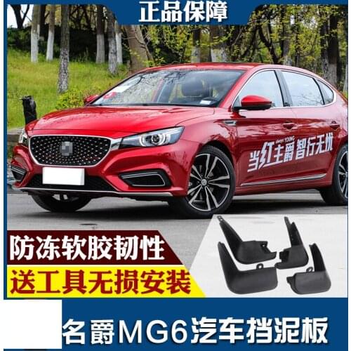 SmRKE For mg6 11-18 Car Mud Flaps Splash Guards Fender Mudguard Splasher Mudapron Front Rear Full Set 4Pcs