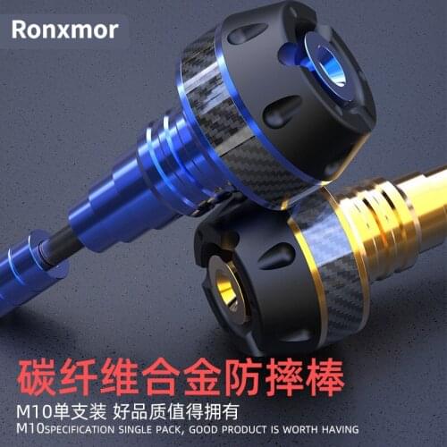 Motorcycle Carbon Fiber M10 Anti-drop Rod CNC Aluminum Alloy Real Carbon Fiber Production Anti-drop Rod Stick for 10mm Install