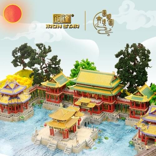 MMZ MODEL 3D Metal Puzzle THE OLD SUMMER PALACE Model Ancient Chinese Architecture kits DIY Assemble model Toys for Children