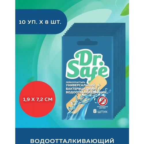 Dr.Safe First Aid Kits