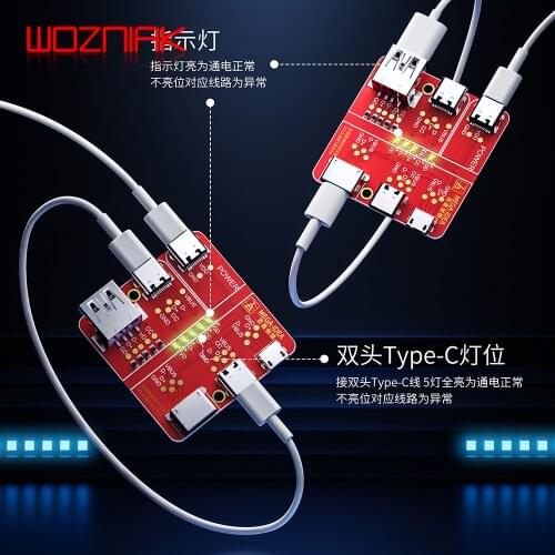 QIANLI MEGA-IDEA USB TYPE-C MICRO FOR LIGHTNING DATA CABLE ON-OFF DETECTION BOARD DATACABLE SWITCHING TEST BOARD