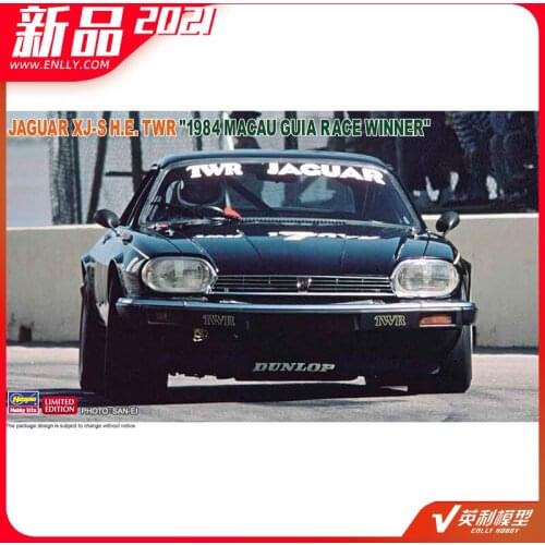 Assembled Car Model 1/24 Jaguar XJ-S 1984 Macau Guia Competition 20489 DIY Plastic Kit Building Car Model