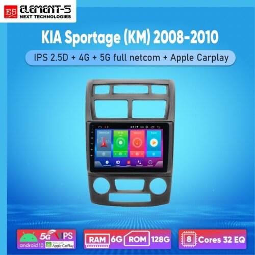 ELEMENT-5 9" 6G+128G Android 10 4G 5G WIFI RDS DSP Car Radio For KIA Sportage (KM) 2008-2010 Navigation GPS