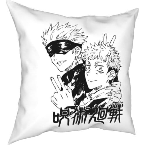 Gojo Und Yuji Kissen Fall Jujutsu Kaisen Team Satoru Itadori Anime Manga Kissen Abdeckung Super Decor Kissenbezug für Auto 18