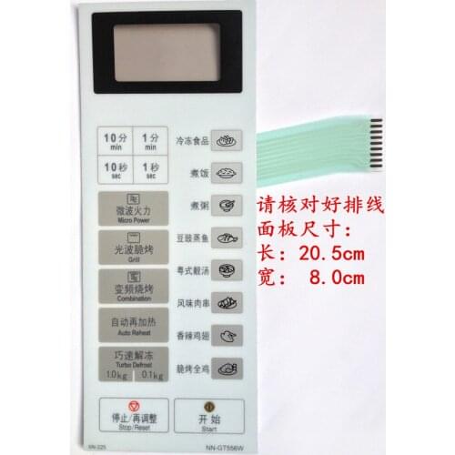 NN-GT556W Microwave oven panel Membrane switch touch control button NN-GT557M NN-GT567M panel
