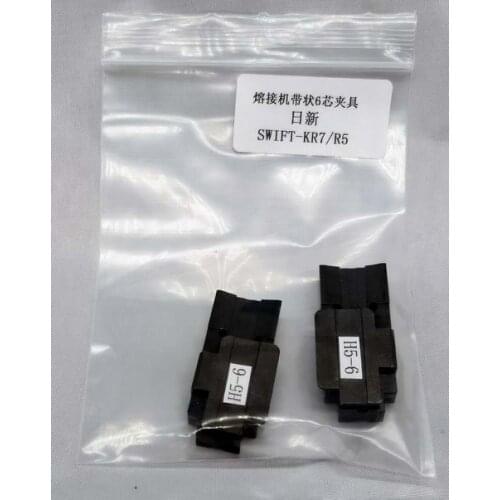 Optical Ribbon Fiber Fusion Splicer ILSINTECH SWIFT-KR7 SWIFT-R5 6 Core Fiber Holder Ribbon Cable Clamp A Pair