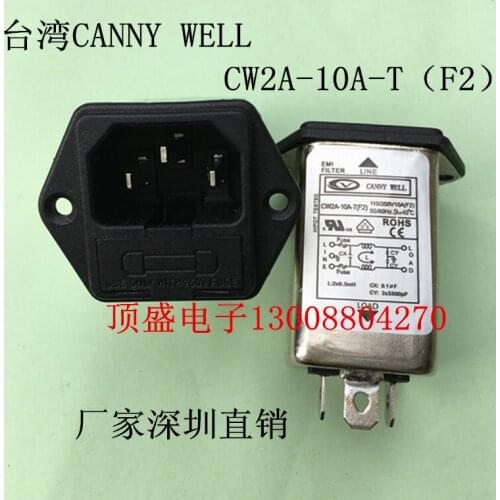 2pcs/lot) CW2A-10A-T (F2) Taiwan WELL IEC CANNY socket type double insurance medical filter