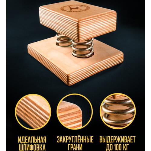 Circus Props Push-up Racks