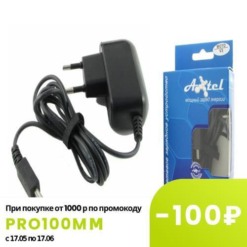 REPARTS Mobile Phone Chargers