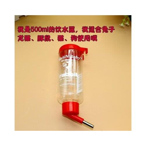 Free shipping 3pcs/lot Small pet supplies rabbit totoro guinea pigs cat and dog drinker water dispenser water bottle 500ml