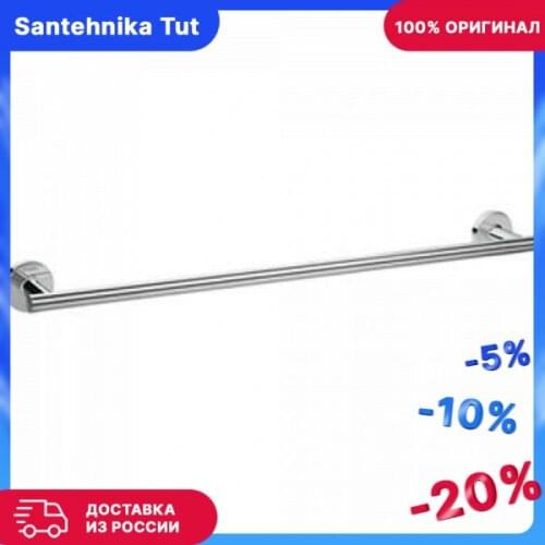 Towel Holders HANSGROHE China