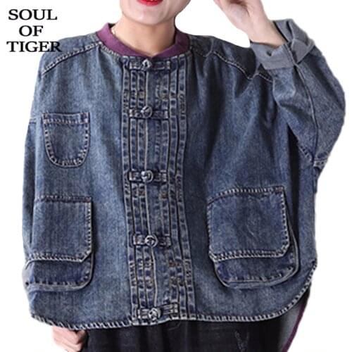 Max LuLu Womens Denim Jackets