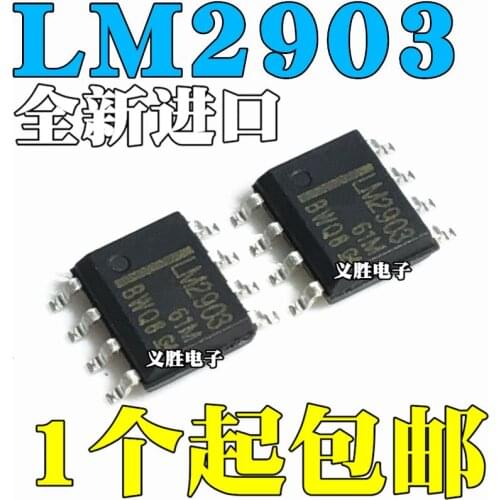 10pcs/lot New original LM2903DR LM2903 SOP8 patch linear comparator chip 8 feet