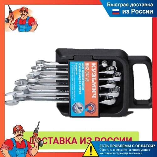 Kuzmich Hand Tool Sets