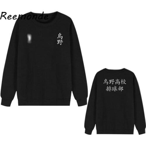 Anime Haikyuu!! Karasuno High School Uniforms Pullover Boys Haikyuu Clothes Cosplay Hoodies Sweatshirts Tops For Mens Women