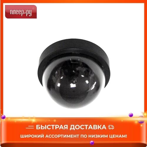 ЭВРИКА CCTV Cameras