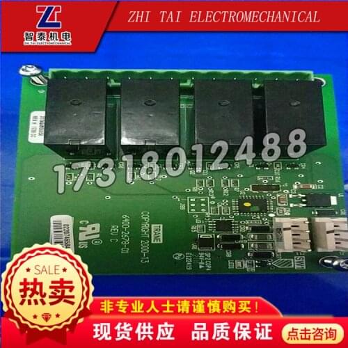 Air conditioning accessories/control module/BRD02948/04879 / X13650806-04/6400-1126-03