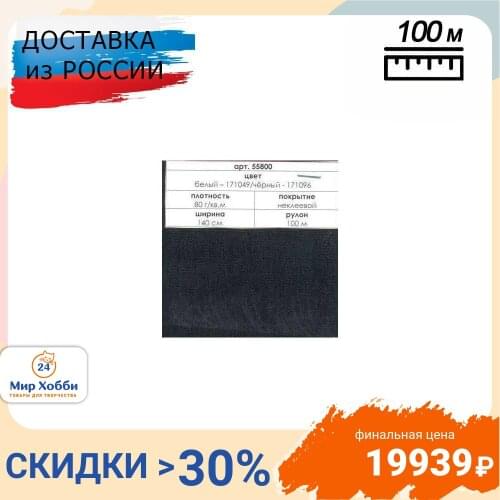 Class 4x4 Hobby And Craft Supplies