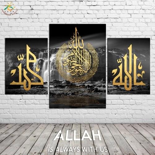 Islamic Poster Waterfall Calligraphy Art Prints Poster Classic Scroll Canvas Wall Art Picture Painting Artwork Home Decoration