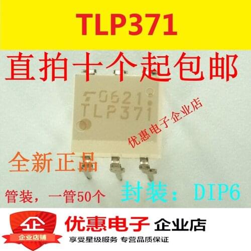 10PCS New original TLP371 DIP6