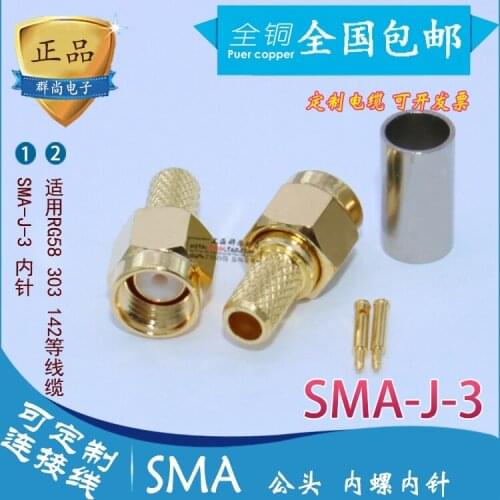 50-3 SMA-J-3 SMA Standard male internal screw needle Connect RG58 RG142RG400 etc 3 line