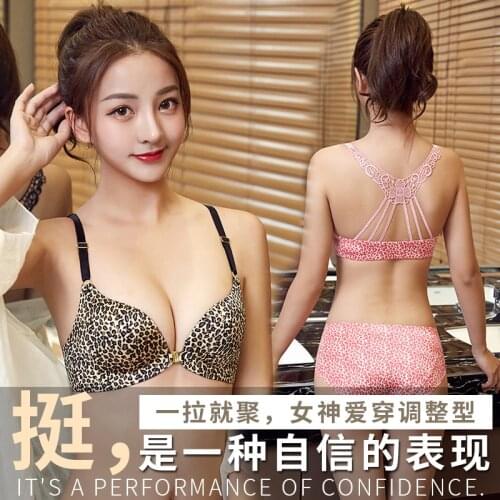 The new sexy bra without steel ring gathers small chest thin bra and closes breast girl underwear front buckle beautiful back br