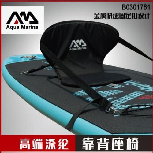 Deluxe Padded Kayak Boat Seat Rowing Boat Soft aqua marina Antiskid Base High Backrest Adjustable Kayak Cushion with Backrest