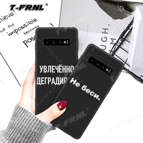 For S20 Plus Ultra S8 S9 S20 Plus Ultra case for Samsung Galaxy S10 case Russian Quote Slogan for Samsung Note 8 9 10 Plus case