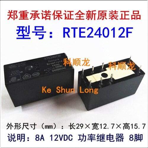100%Original New TE SCHRACK RTE24012F RTE24024F 8A250VAC 8PINS 12VDC 24VDC Power Relay
