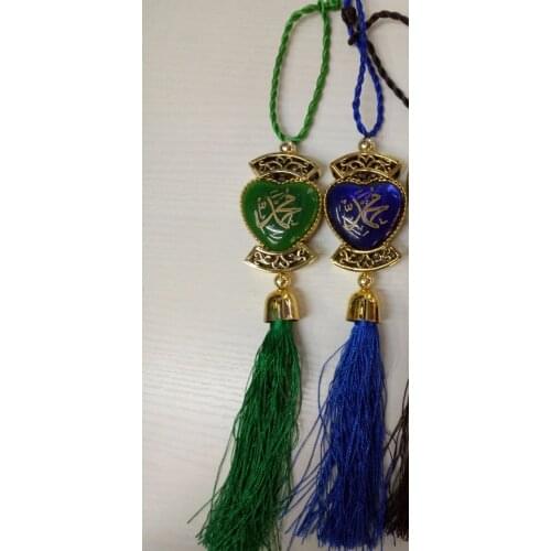 2pc/lot three colors Allah-Muhammad-Islamic-Car-home-Hanging islamic gift muslim keychain masbaha misbaha sibha subha