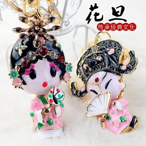 Chinese style Huadan key chain, Beijing opera, opera, car pendant, couple bag, decoration, creative gift