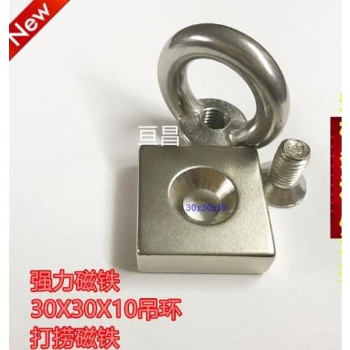 Super strong neo neodymium magnet 30x30x10, NdFeB large Salvage magnet 30*30*10mm square magnets 30mmx30mmx10mm 1