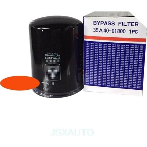 Excavator oil grid oil filter machine filter excavator accessories For Mitsubishi 35A40-01800