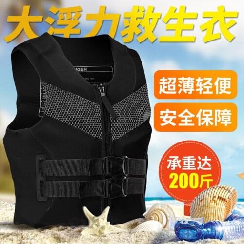 Adult Life Jacket Swimming Equipment Water Sports Supplies Floating Vest Portable Buoyancy Cotton Swimming Vest