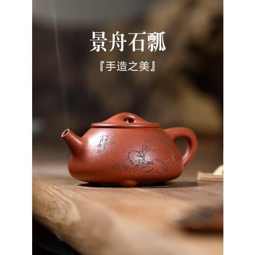 Zisha teapot handmade household Teapot Tea Making kungfu tea set raw ore downhill mud scenery boat Ladybug teapot