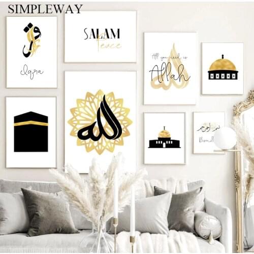 Allah Kaaba Mosque Islamic Canvas Wall Art Poster Arabic Calligraphy Print Painting Muslim Decorative Picture Modern Home Decor