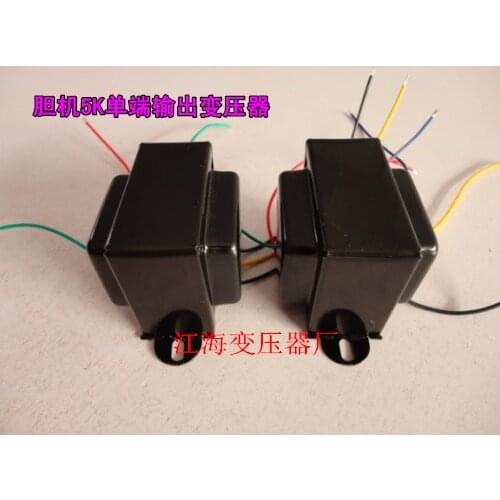 Latest arrival 1PCS 5K 5W Single-ended 6P1 6P14 6p6 tube amp output audio transformers import Z11 output 0-4-8 Ohm