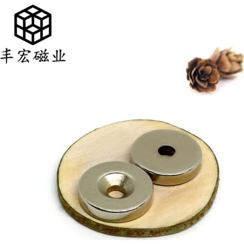 25*5-5 environmental protection magnet electroplating permanent magnet with hole strong magnetic through hole sucker magnetic